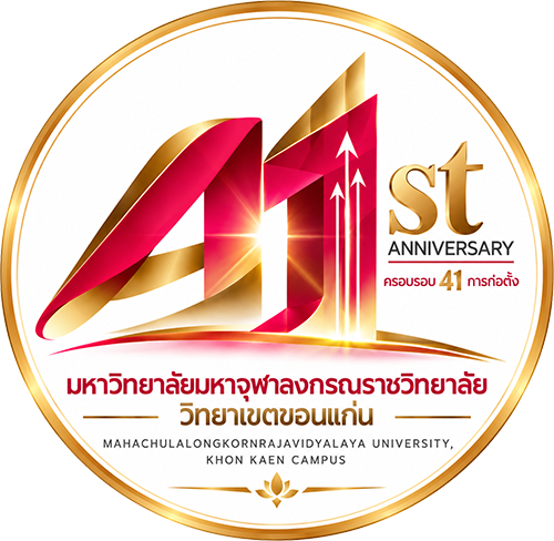 มจร ขอนแก่น